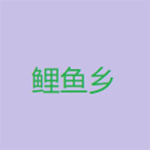 9.1免费版安装v3.0.漫画APP应用